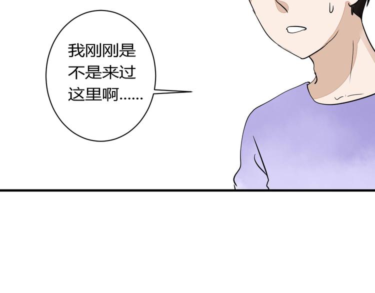 第15话 祁望的新衣37