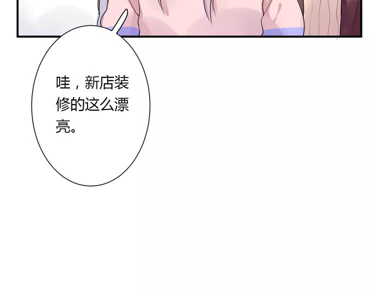 第20话 告白的计谋5