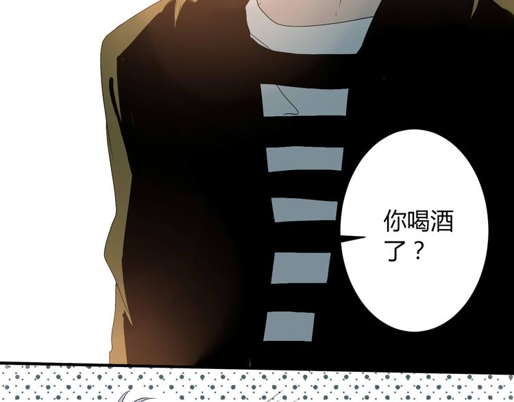 第7话 出租美男竟是富二代！？69