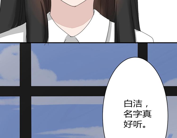 第8话 chazz的过去28