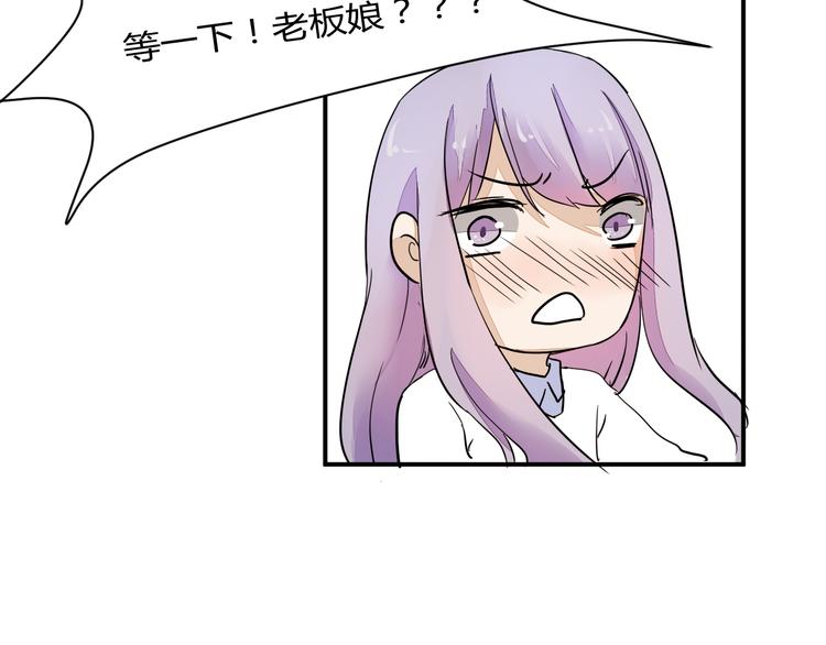 第13话 我会对你负责的！40