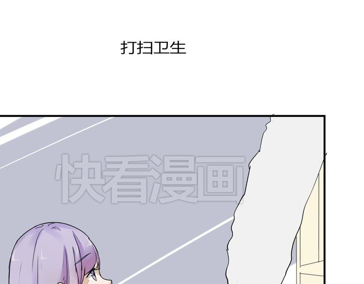 第12话 谁让你裸睡啊！3