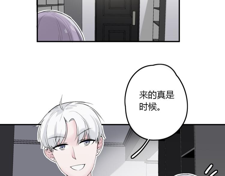 第23话 我家的密码11