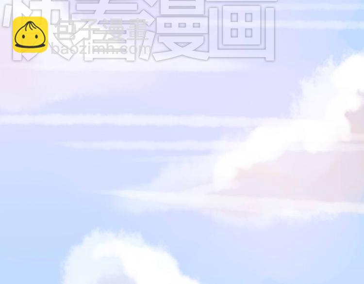 第8话 chazz的过去13