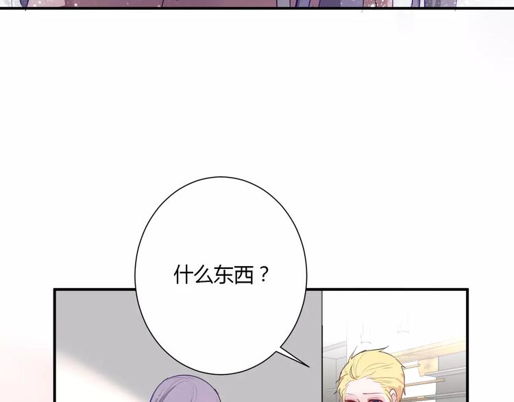 第20话 告白的计谋58
