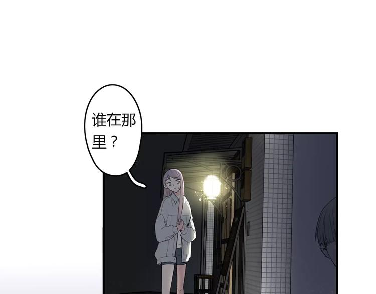 第22话 一元男友47