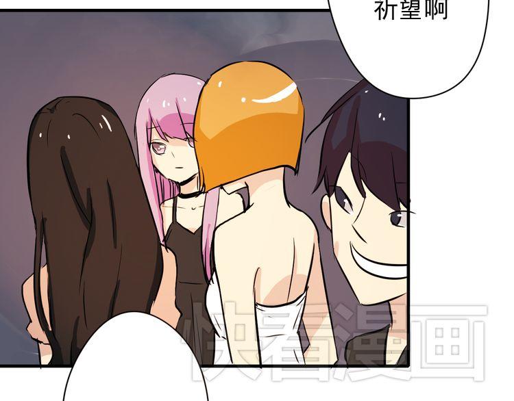 第3话 舞会26
