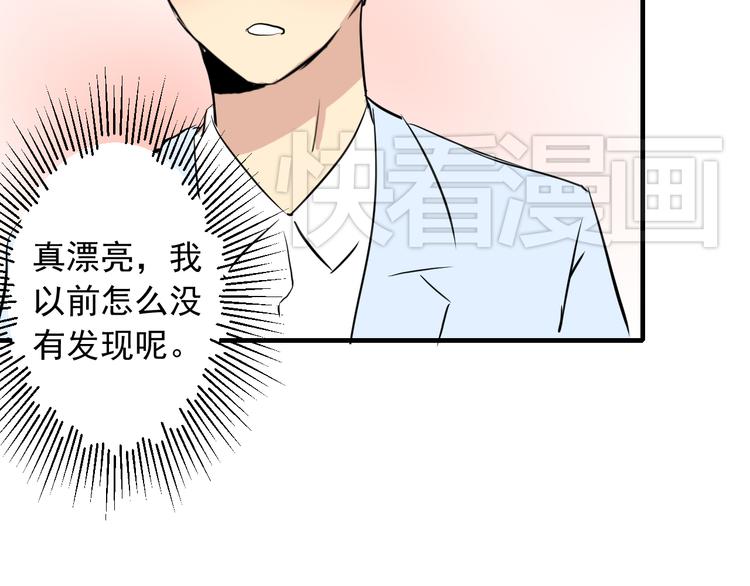 第3话 舞会73