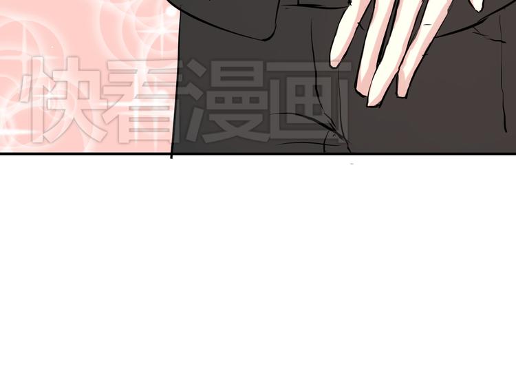 第4话 我要你肉偿！21