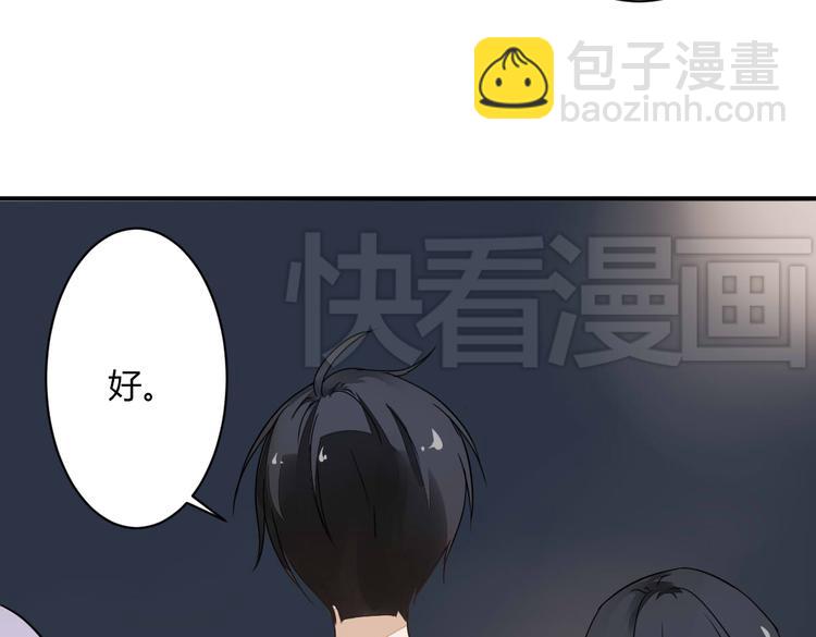 第11话 突如其来的表白！？67