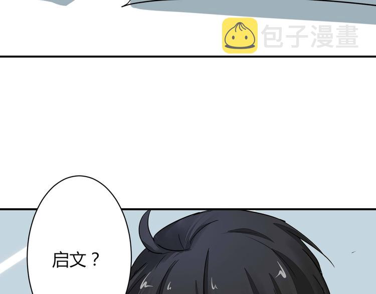 第9话 chazz的逆袭5