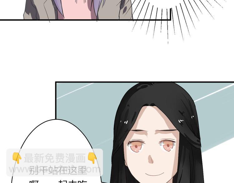 第11话 突如其来的表白！？39