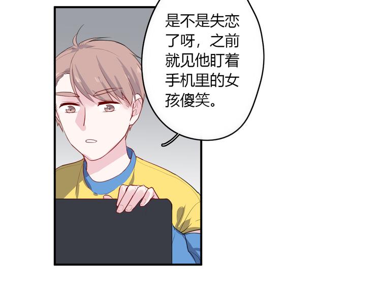 第25话 怎么是你23