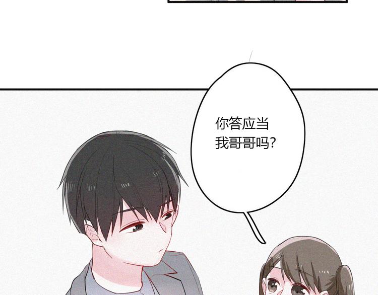 第30话 私人海岛66
