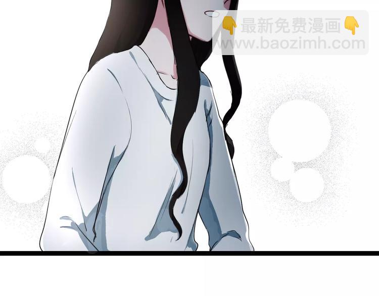 第19话 只要不是他51