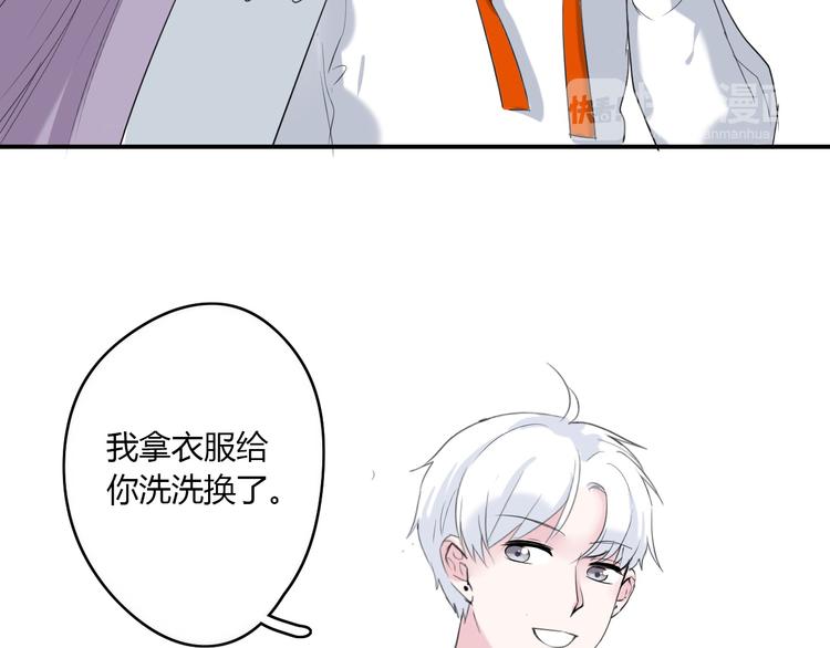 第23话 我家的密码29