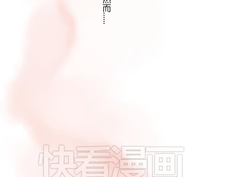 第4话 我要你肉偿！27