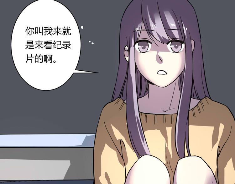 第16话 私奔？33