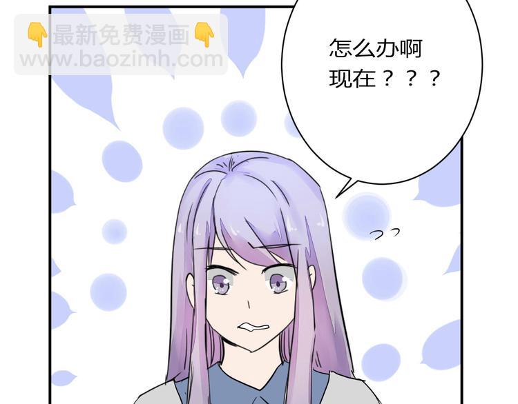第12话 谁让你裸睡啊！26