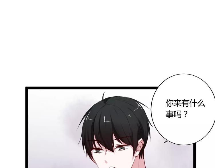 第19话 只要不是他9