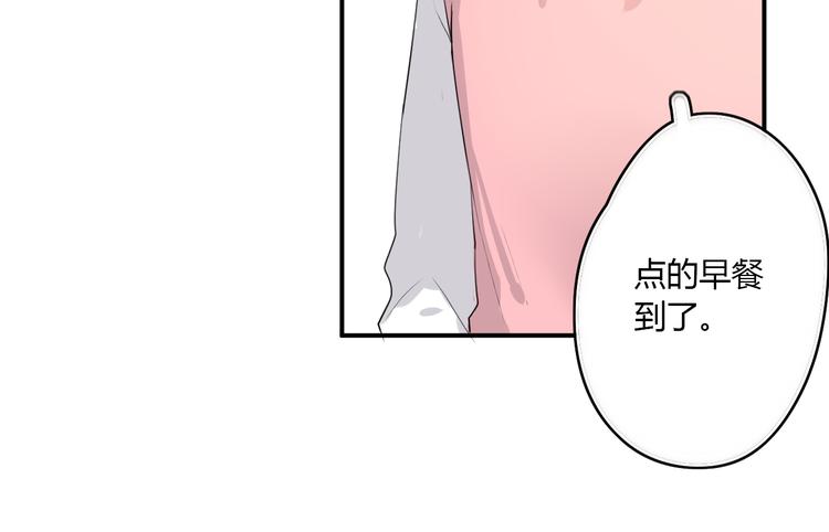 第29话 不自信的女孩11