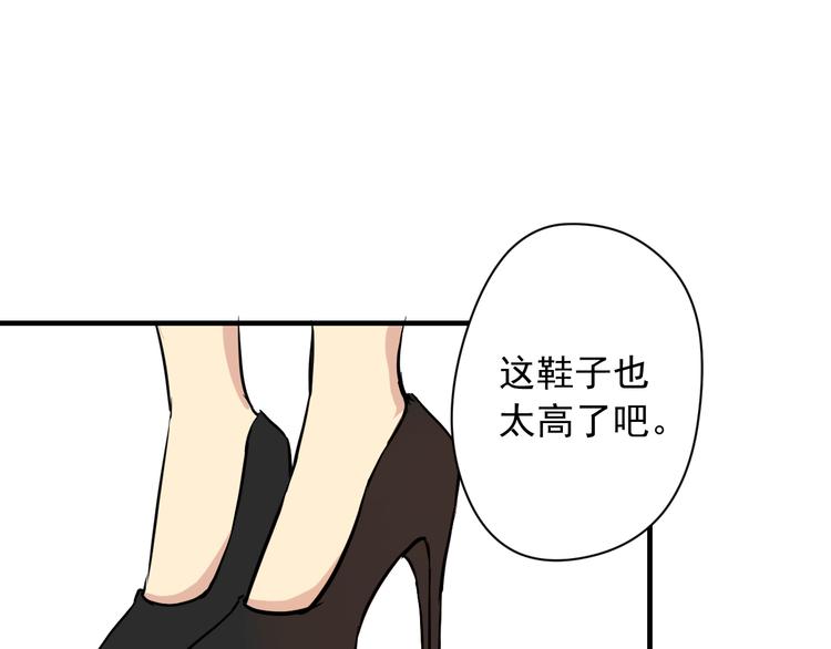 第3话 舞会67