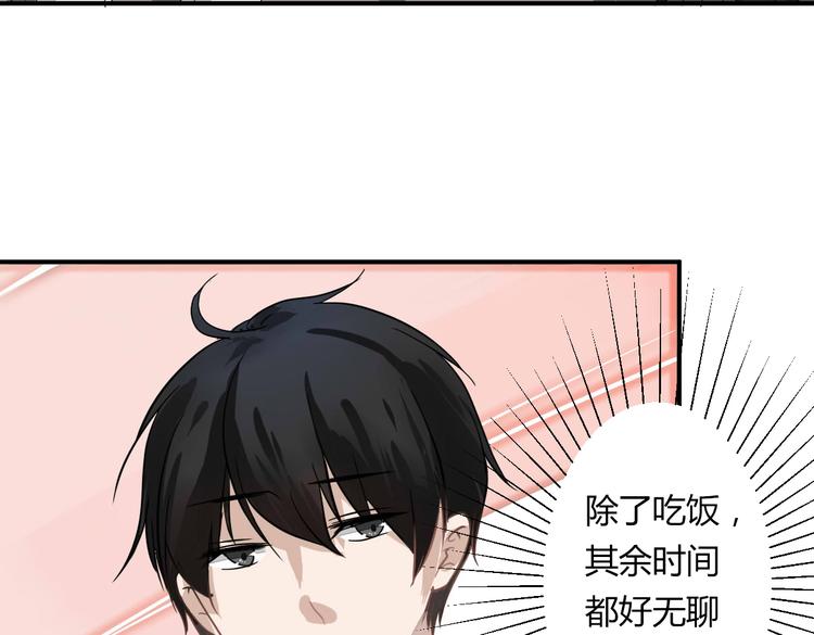 第11话 突如其来的表白！？16