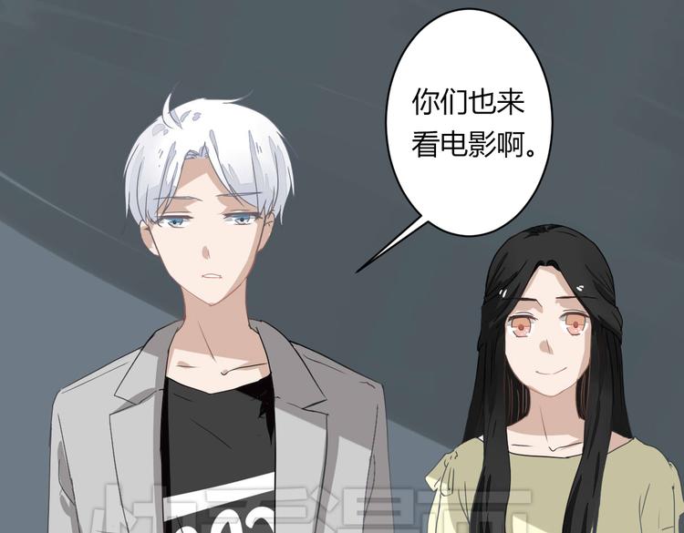第11话 突如其来的表白！？32