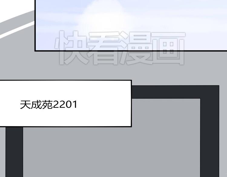 第10话 做我女朋友38