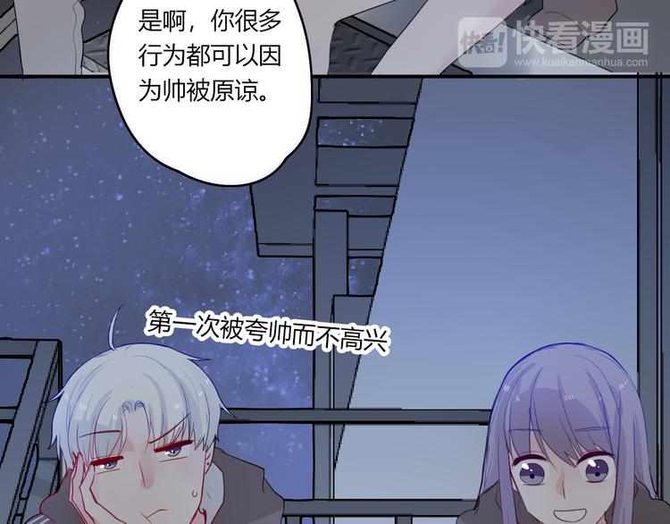 第28话 啾10