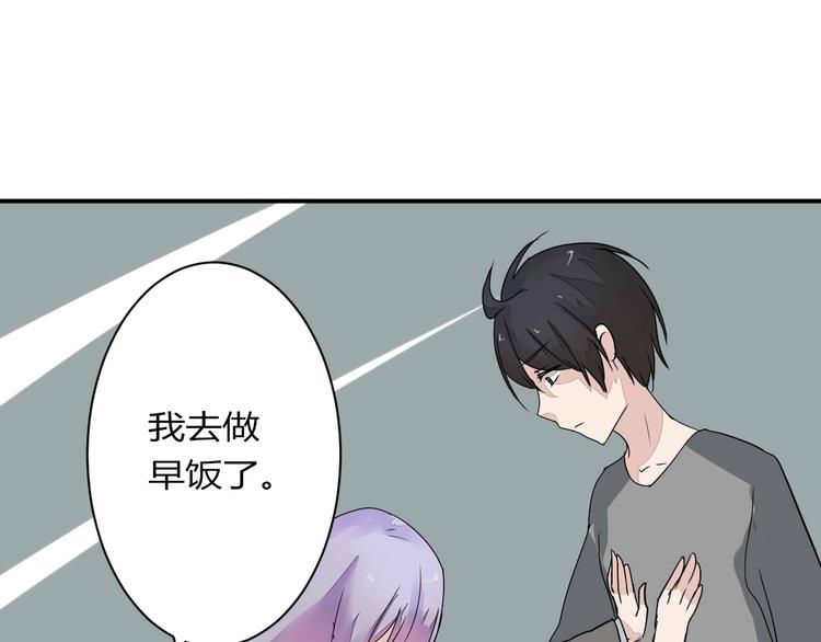 第10话 做我女朋友66