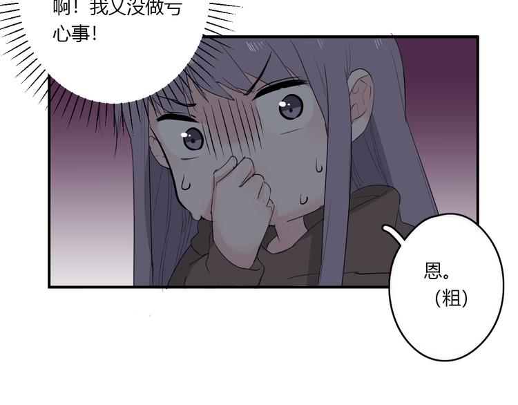 第25话 怎么是你50