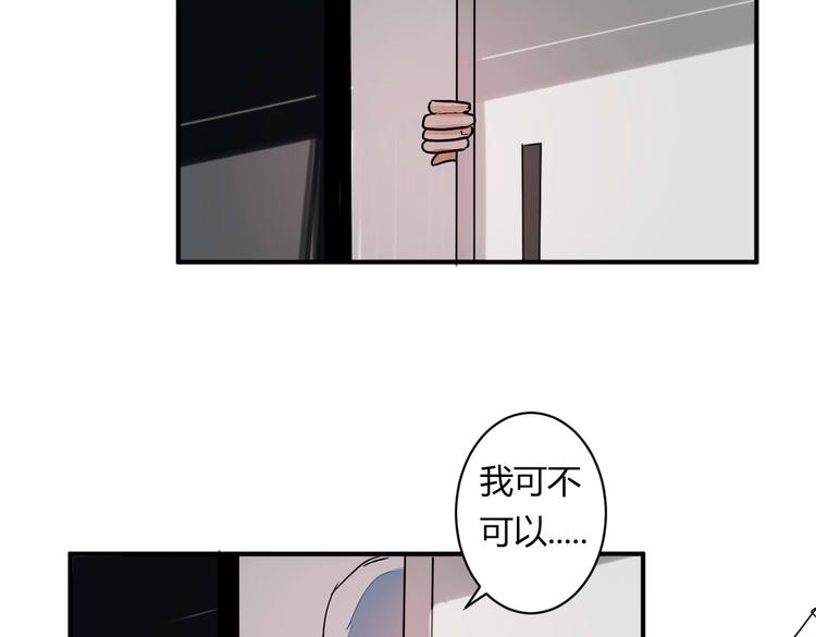 第14话 男扮女装70
