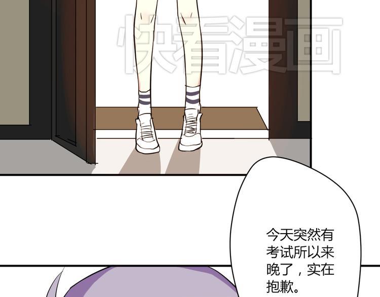 第5话 来晚了一步5