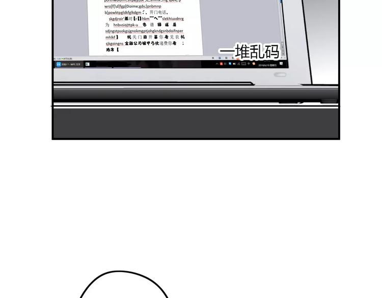 第22话 一元男友40