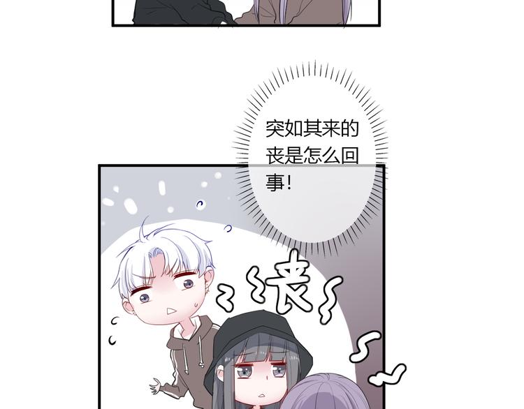 第26话 逃离丧磁场56