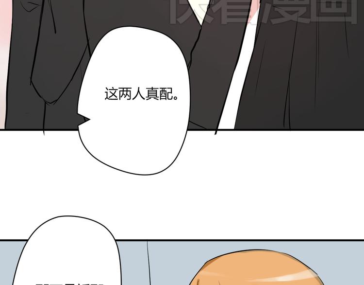 第4话 我要你肉偿！4