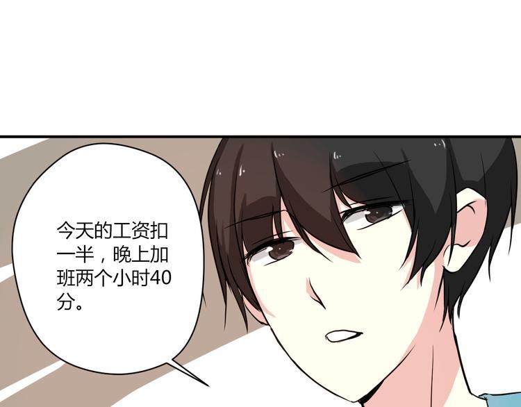 第5话 来晚了一步10