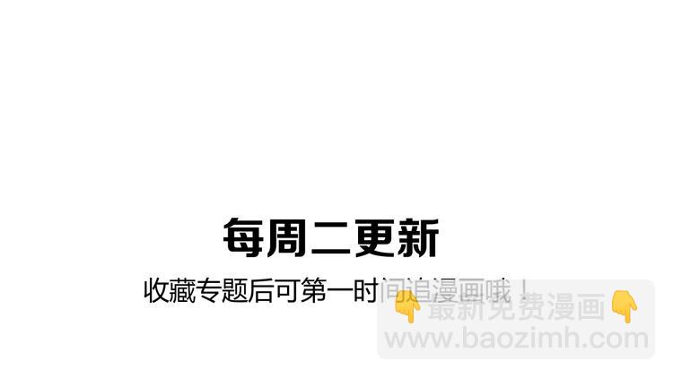 第1话 告白101