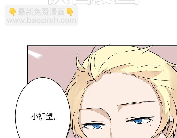 第14话 男扮女装13