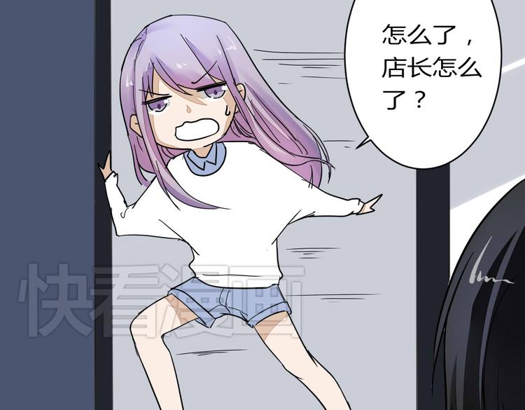 第12话 谁让你裸睡啊！69