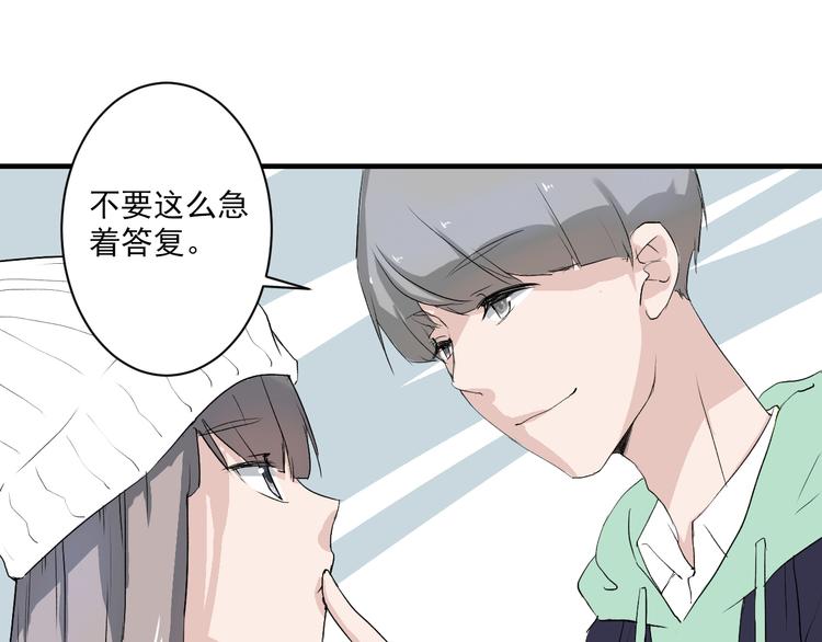 第6话 1元租男友？！13