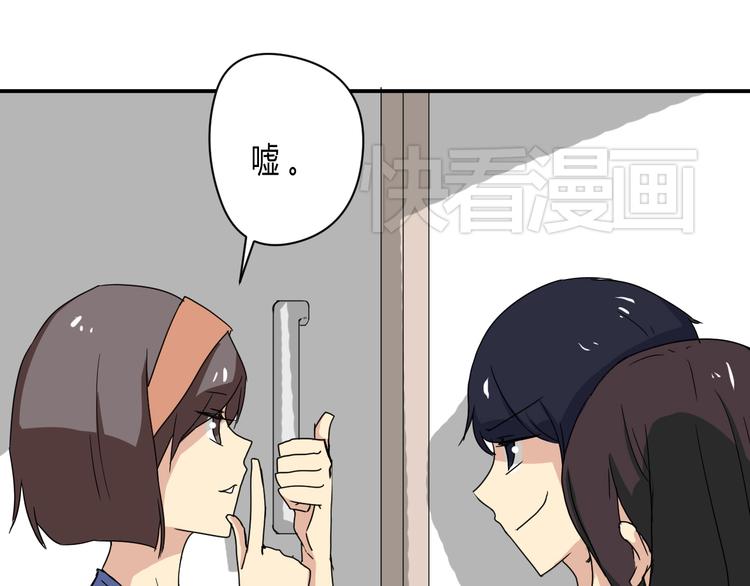 第2话 鸭店？！4