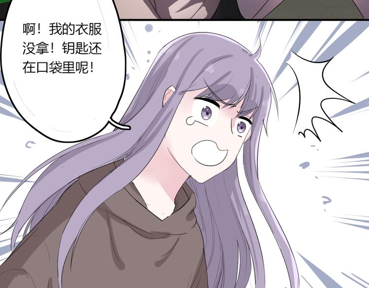 第24话 让人误会59