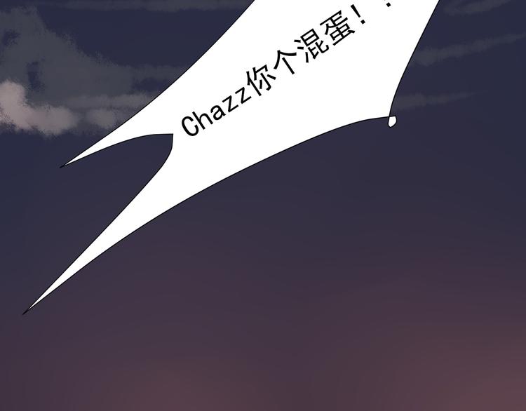 第6话 1元租男友？！87