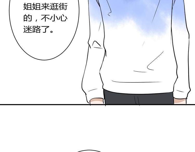 第15话 祁望的新衣46