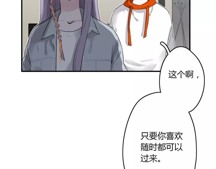 第22话 一元男友81