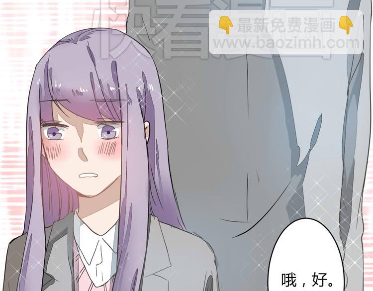 第11话 突如其来的表白！？6