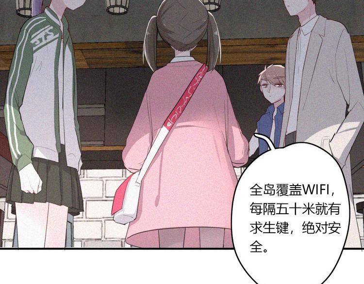 第30话 私人海岛54
