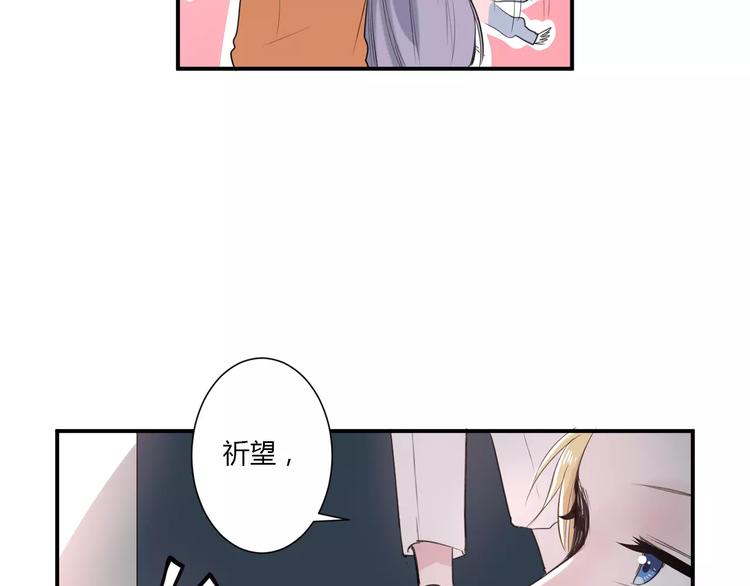 第21话 面具下的样子25